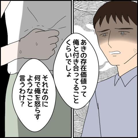 無題1427_20230829001444