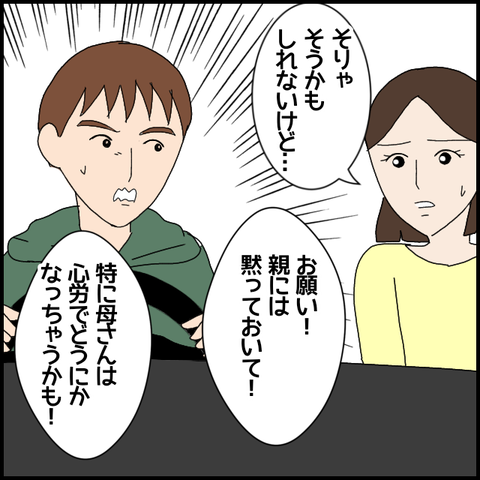 無題5733_20220807014458