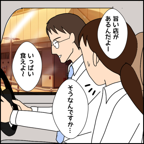 無題2934_20211101004144