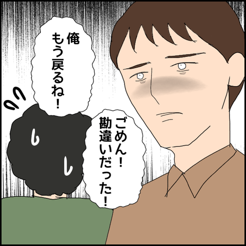 無題1364_20230824011248