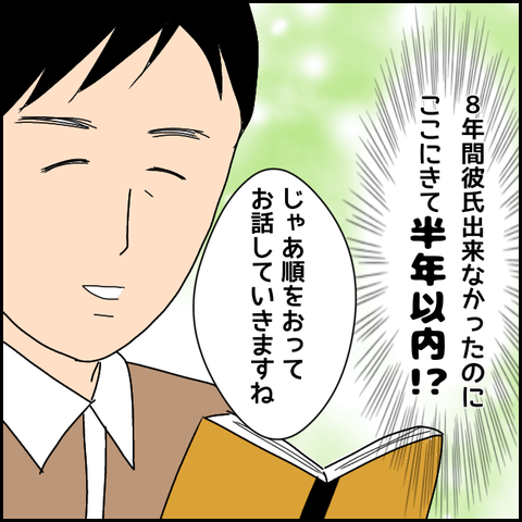 無題3226_20211205012022