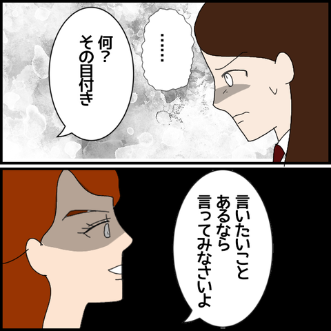 無題6722_20221109232812