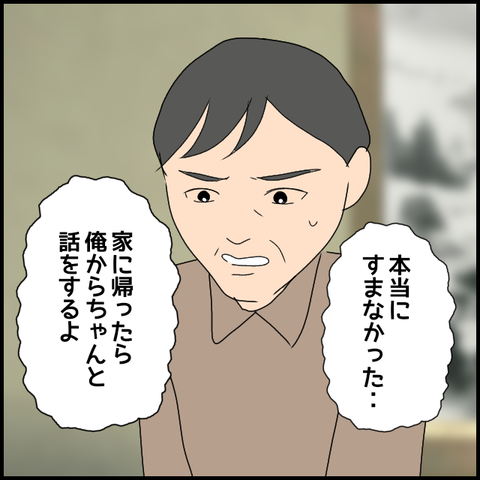 無題3479_20240316222806