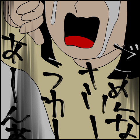 無題3004_20211109205527