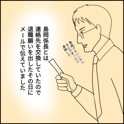 無題2789_20211015203040