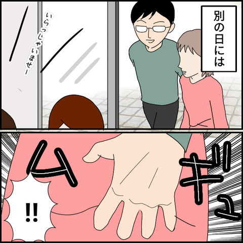 無題4925_20220522200550