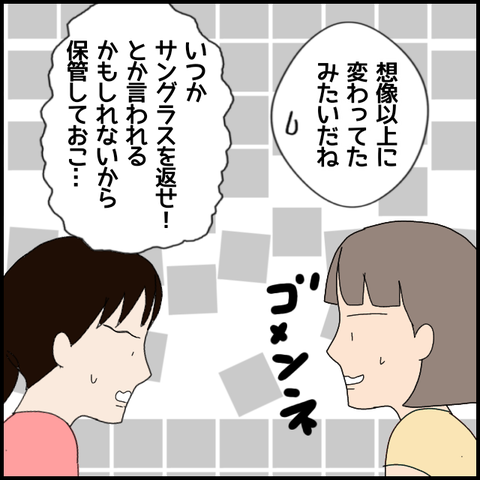 無題5628_20220728005902