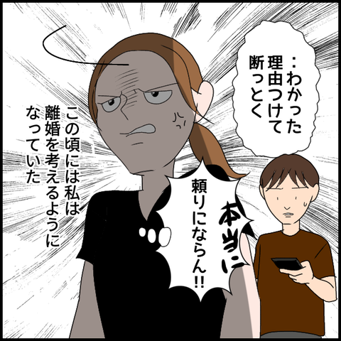 無題3332_20240227220538