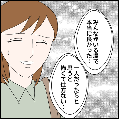 無題1655_20230919222037