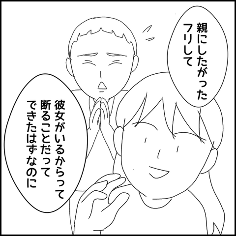 無題4247_20220323203602