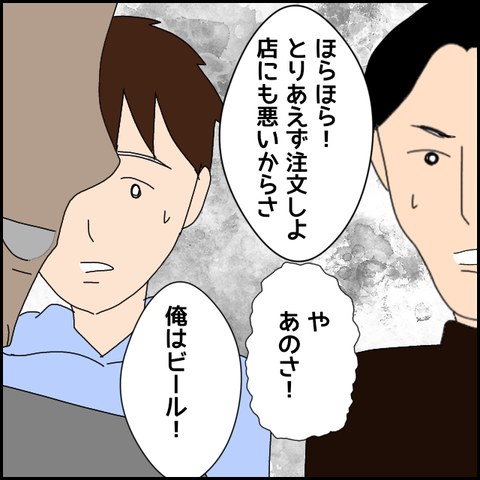 無題4900_20220520000254