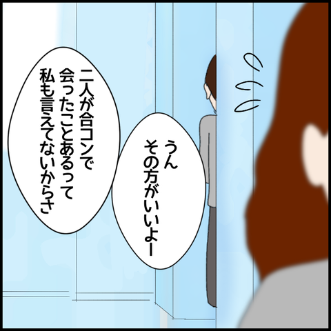無題7323_20230107013857