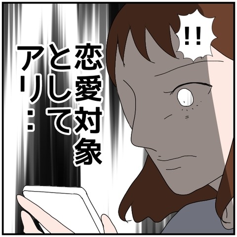 無題4337_20240522233755