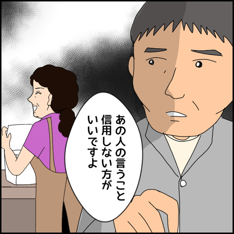無題3713_20220201211500