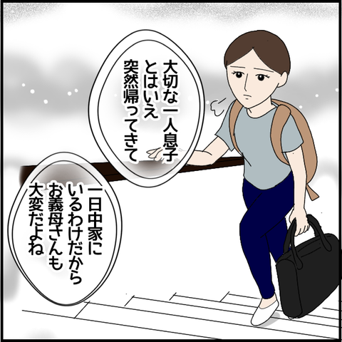 無題6190_20220920204648
