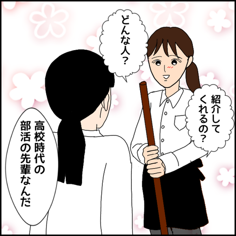 無題2128_20210728113848