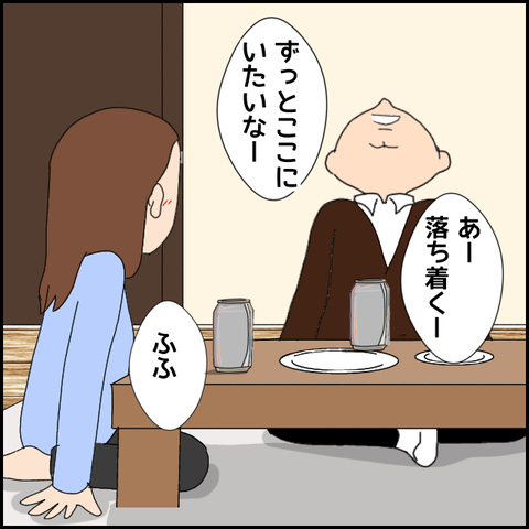 無題4730_20220504233904