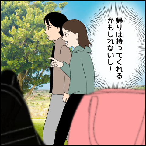 無題4119_20220312203820