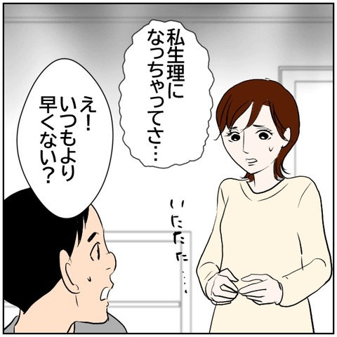 94-4