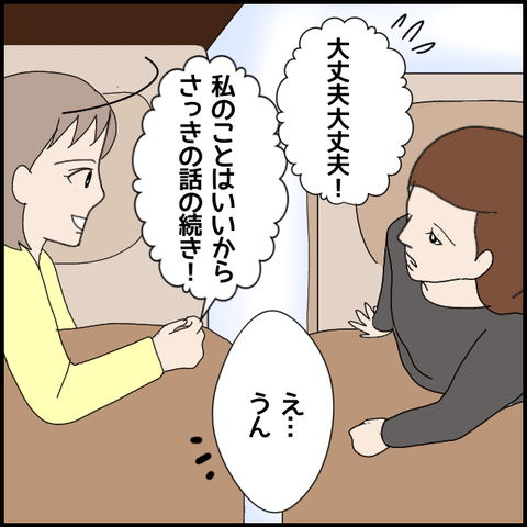 無題5329_20220625013314