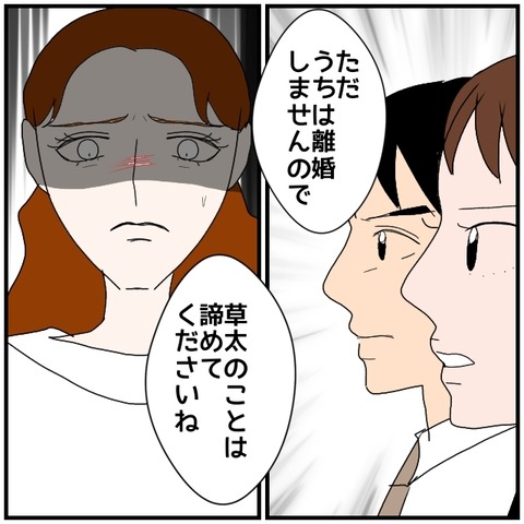 無題5043_20240816223831