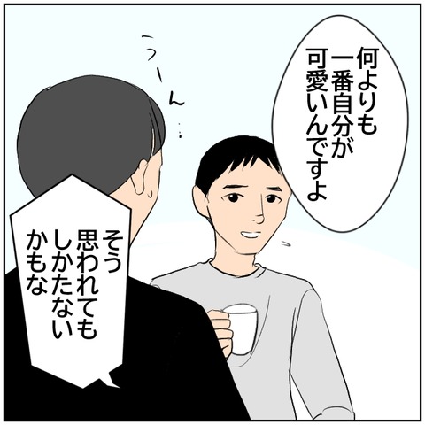 174-4