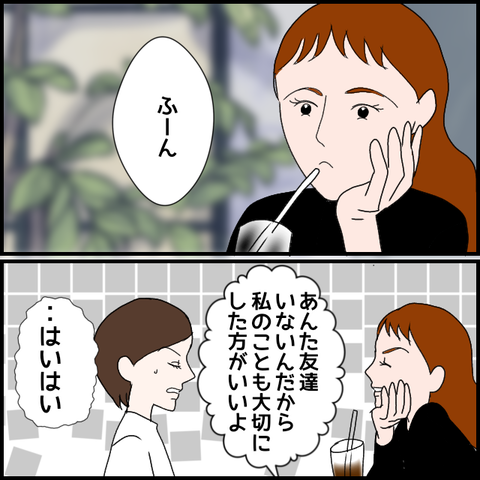 無題3133_20240207001434