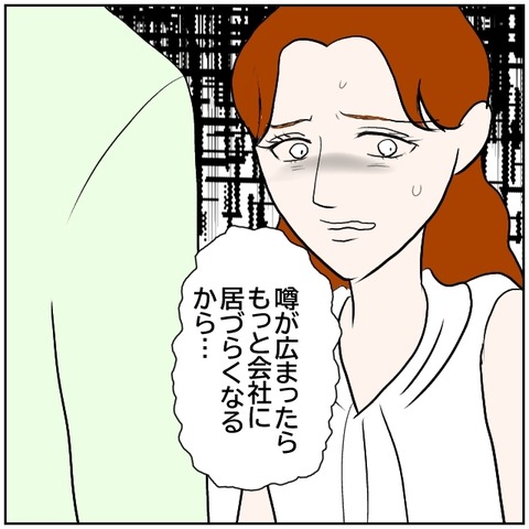 153-2