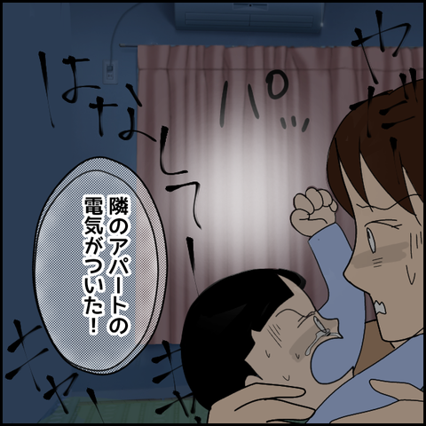 無題3160_20211127165946