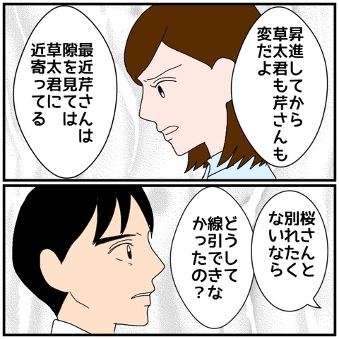 無題4723_20240709231935