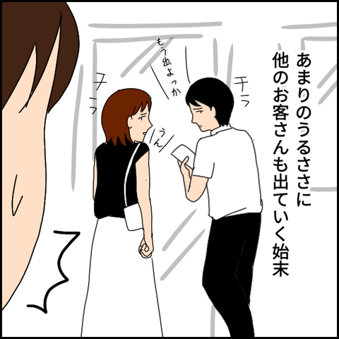 無題2653_20211004232055