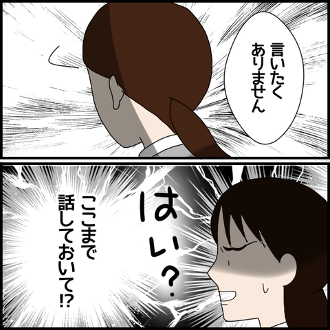 無題7474_20230121230729