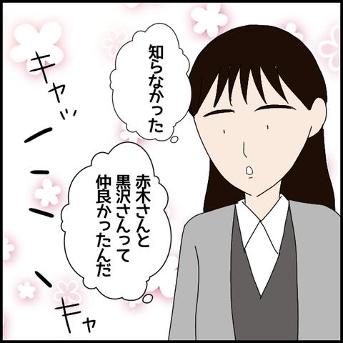 無題7307_20230105000732