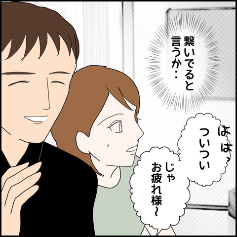 無題1061_20230724221027