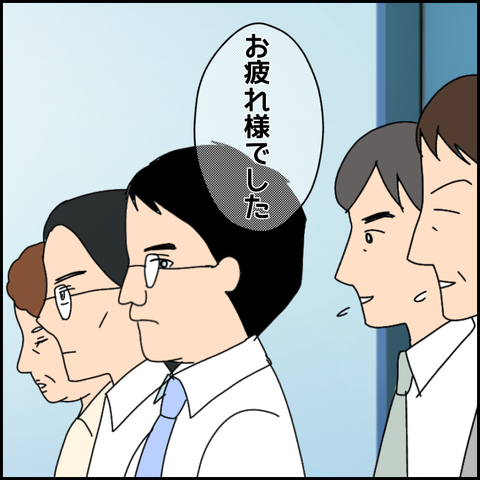 無題2913_20211029210121