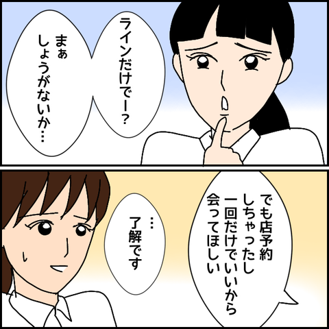 無題2168_20210803013324