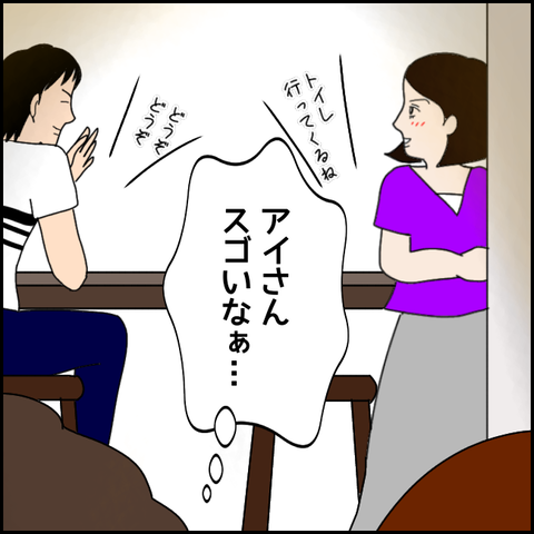 無題2751_20211012202734