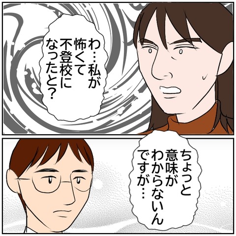 78-4