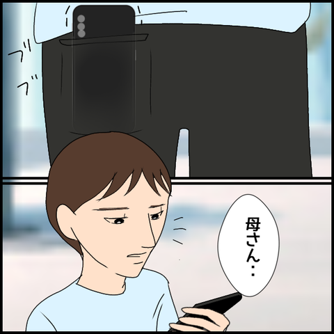 無題3605_20240328224913