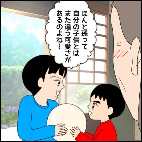 無題3910_20220223235714