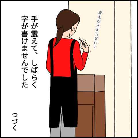 無題1601_20210603002024