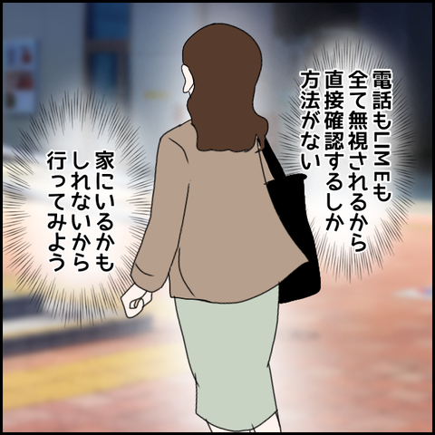 無題2913_20240115011143
