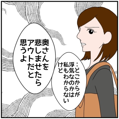 無題4584_20240627222059