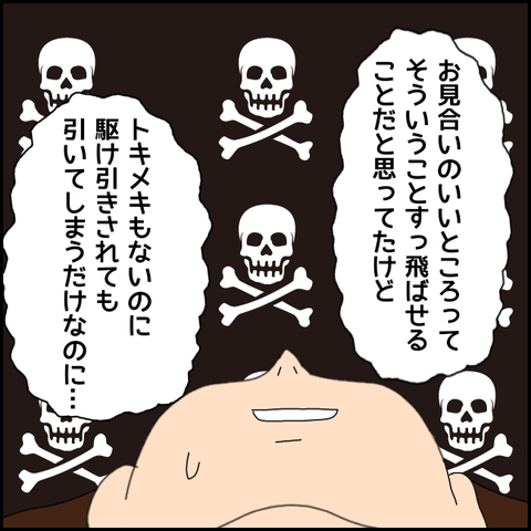 無題3678_20220128224545