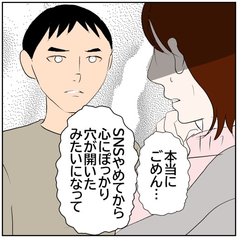 124-5