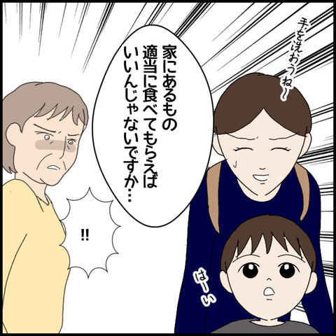 無題6309_20221003224400