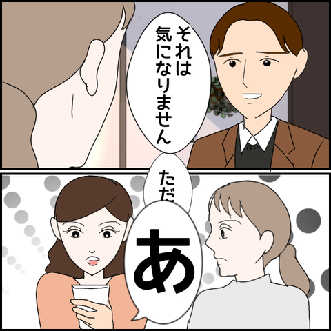 無題2246_20231118001108