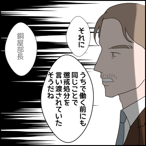 無題772_20230628000554