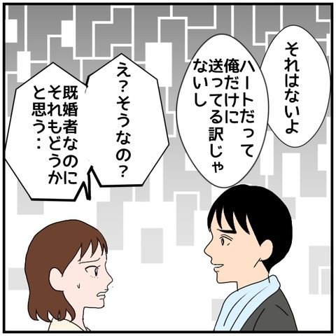 無題4292_20240517235333