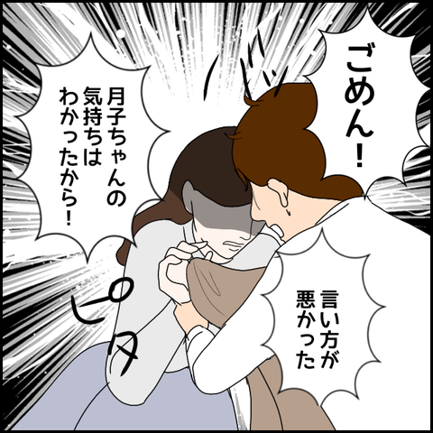 無題2212_20231113235613